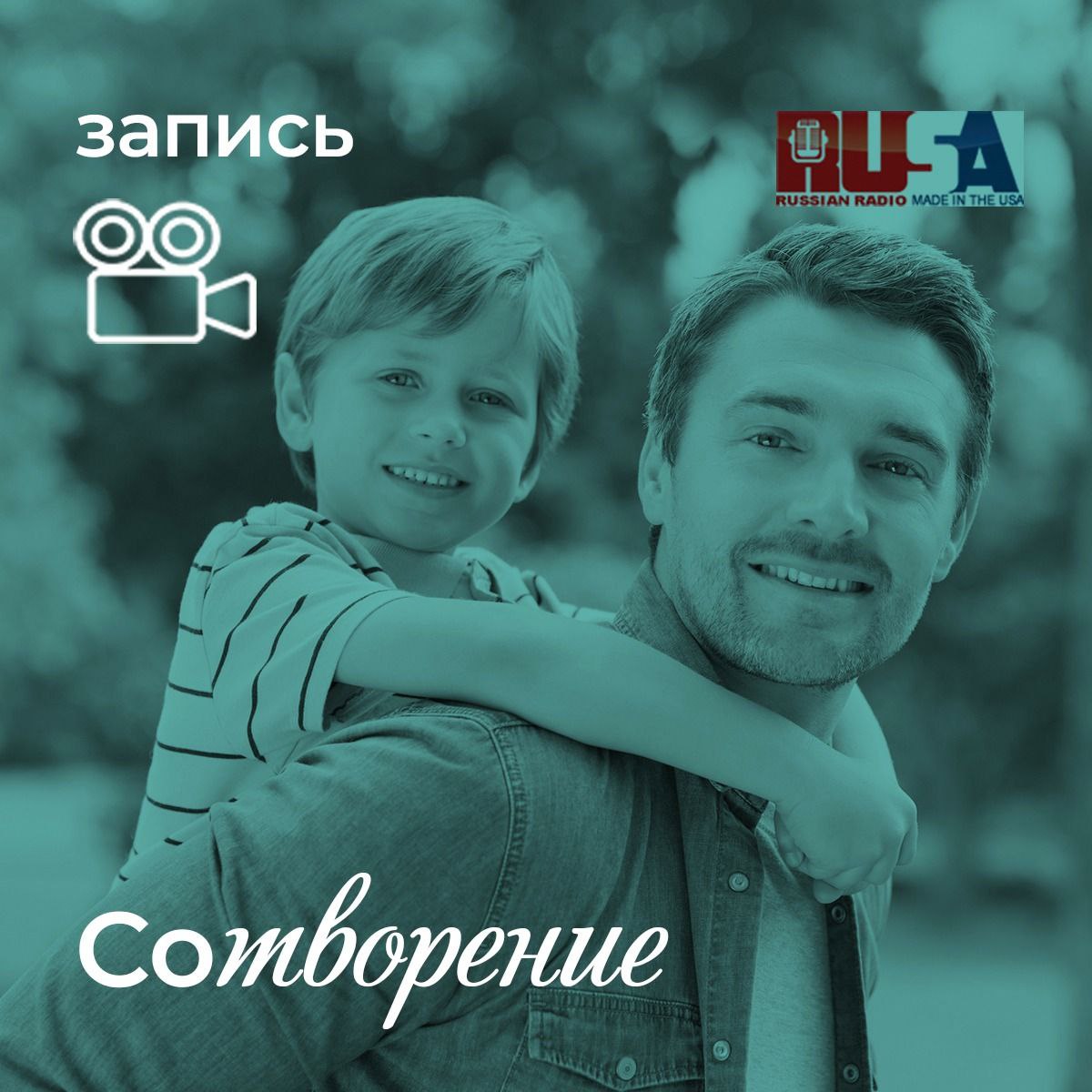 Лаборатория Александра Литвина